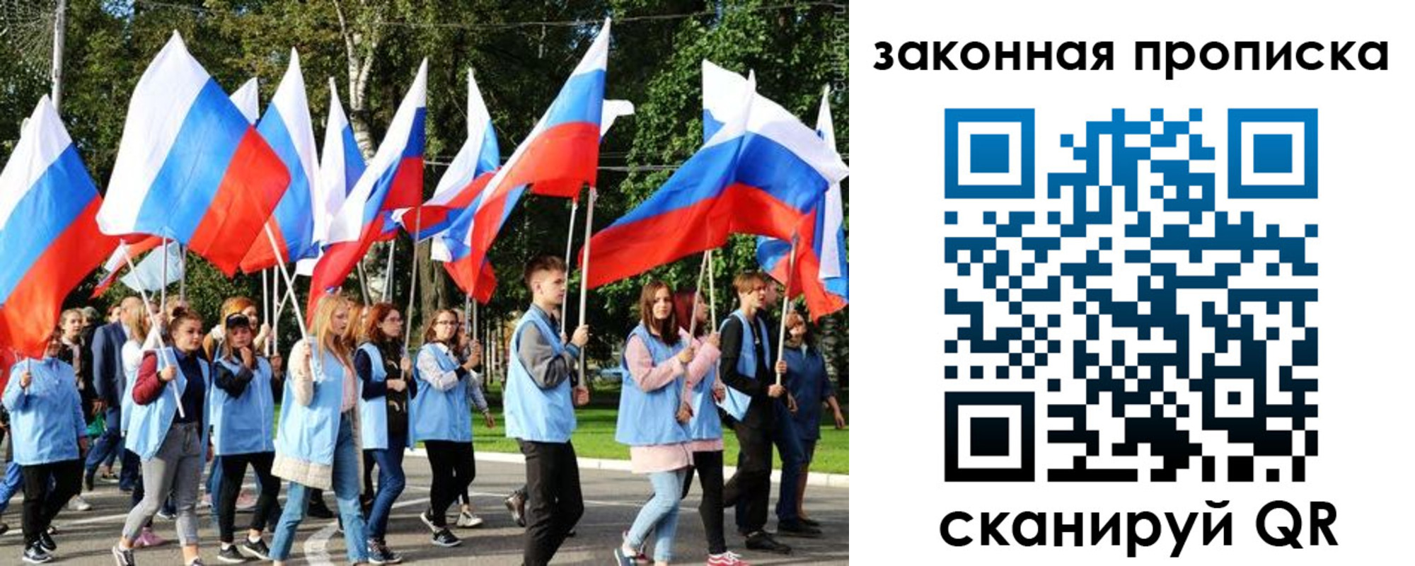 форма 3 в Химках