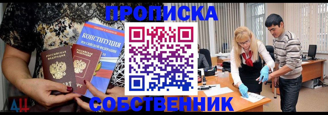 форма 3 в Химках